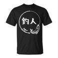 ◇釣り Tシャツ