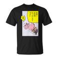 【まんが】クレヨンしんちゃん ぶりぶりざえもん名言４ Tシャツ