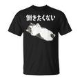 【働きたくない】面白い ギャグ ネタ ウケ狙い 贈り物 ギフト Tシャツ