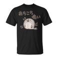 あちこち痛いアザラシちゃん 動物 痛み プレセント 病気 文字 Tシャツ