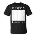 ありがとう 寄せ書き ギフト 感謝 誕生日 記念日 母の日 父の日 敬老の日 贈り物 メッセージ 言葉 記念 Tシャツ