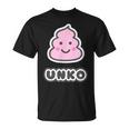 うんこ くん【Unko】うんち ポップ ゆるくて かわいい キャラクター イラスト Tシャツ