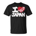おもしろい日本の国旗 愛 日本のフランスの旗 I Love Japan Meme Tシャツ