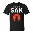 おもしろ人気tシャツ 特酒部隊「Sakサック」 Tシャツ