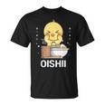 かわいい かわいい チキン 食べる ラーメン 麺 かわいい 美学 Tシャツ