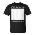 ご苦労様 寄せ書き 記念 メッセージ 贈り物 定年 卒業 送別会 退職 転職 転勤 お別れ 懇親会 壮行会 Tシャツ