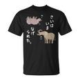 さいはいまなげられた ゾウ サイ かわいい Tシャツ
