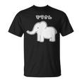 ぞうさん シンプルデザイン【どうぶつフレンズ】象 動物園の生き物 かわいい キャラクター イラスト Tシャツ