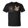 ねこ、かわいい 猫 キジトラ猫 鶉 うずら かわいい Cat Tシャツ