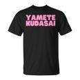 やめてください Yametekudasai Tシャツ