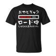 オヤジギャグ 父 面白いtシャツ 親父 文字入り おもしろ 筆文字 面白い 服 オリジナル 父の日 文字tシャツ ネタ Tシャツ
