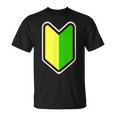 オリジナル個性派パロディ日本の道路交通法標識初心者マークプリント Tシャツ