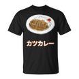 カツカレー Katsu Curry Tシャツ