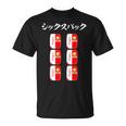 シックスパック 面白いtシャツ 筋トレ 文字入り メンズ おもしろ 面白い 服 おもしろグッズ 文字tシャツ ネタ Tシャツ