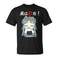 ジスたん 米は力だ！ 【Twitch特集】 Tシャツ
