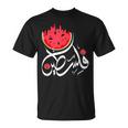スイカ パレスチナ スイカ パレスチナコレクション Tシャツ