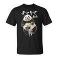 チャリで来た 面白いtシャツ パンダ 自転車 動物 メンズ グッズ かわいい おもしろ 面白い 服 ネタ Tシャツ