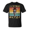 バイク 面白tシャツ 猫 おもしろ オートバイ メンズ モーターサイクル ツーリング 原付 ネタ 服 単車 Tシャツ