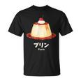 プリン チェリー クリーム イラスト プリン好き 昭和 レトロ 喫茶店 かわいい 綺麗 おしゃれ Tシャツ