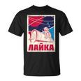 ライカ・ガガーリン 犬 スプートニク プロパガンダ ロシア ソ連 Tシャツ