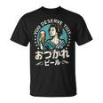 レトロ日本ビール 昭和ヴィンテージ 昭和 おつかれさまビール Tシャツ