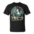 レトロ日本ビール 昭和ヴィンテージ 昭和ガール ダウンタウンビール Tシャツ