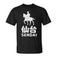 仙台日本 宮城 伊達将軍 日本の漢字土産 Tシャツ