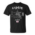 大護寺 京都 日本旅行 アート 日本土産 Tシャツ