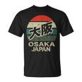 大阪 日本 漢字 キャラクター 円 レトロ 夕日 Tシャツ