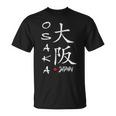 大阪 漢字 Tシャツ