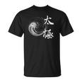 太極拳 太極拳 陰陽サークル Tシャツ
