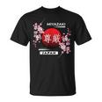 宮崎県の桜桜 Tシャツ