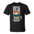 富士山 日本 富士山 富士山 日本の漢字 お土産 Tシャツ