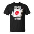 富山 日本 Jpn 愛知県 Tシャツ