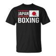 日本ボクシング日本旗スポーツジムスパーリングアマチュアスポーツ Tシャツ