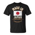 日本製 1981年 プレミアム品質 日本の国旗 Tシャツ