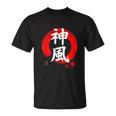 日本語漢字「神風」 赤円相 Tシャツ
