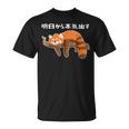 明日からの怠け者のレッサーパンダの面白い Tシャツ