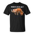 明日から怠惰なレッサーパンダ面白い Tシャツ