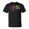 東京 日本 Tokyo Japan Tシャツ