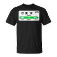東京山手線 漢字有楽町 神田駅 Tシャツ
