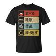 柔道投げ日本の武道漢字投げ技。柔道tシャツ 柔道家。大外刈。Judo Tシャツ
