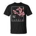 桜の花日本美術桜 Tシャツ