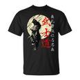 武士道コード侍戦士漢字 Tシャツ