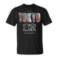 漫画 東京 日本アニメ グッズ カワイイ 男性 女性 キッズ Tシャツ