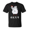 焼鳥 面白いtシャツ ぼんじり ニワトリ イラスト メンズ おもしろ 面白い 服 オリジナル おもしろグッズ ネタ Tシャツ