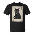 猫 鬼 ハロウィン 日本 ミニマリスト 墨絵 浮世絵風 Tシャツ