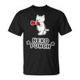 猫パンチ ねこボクシング Neko Punch【どうぶつ フレンズ】ポップ ゆるくて かわいい イラスト Tシャツ