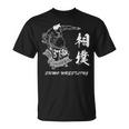 相撲 力士 関取 漢字 和柄 和風 水墨画 浮世絵 メンズ レディース キッズ Tシャツ