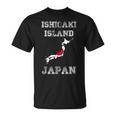 石垣島 日本 ヴィンテージ 日本 国旗 地図 デザイン Tシャツ